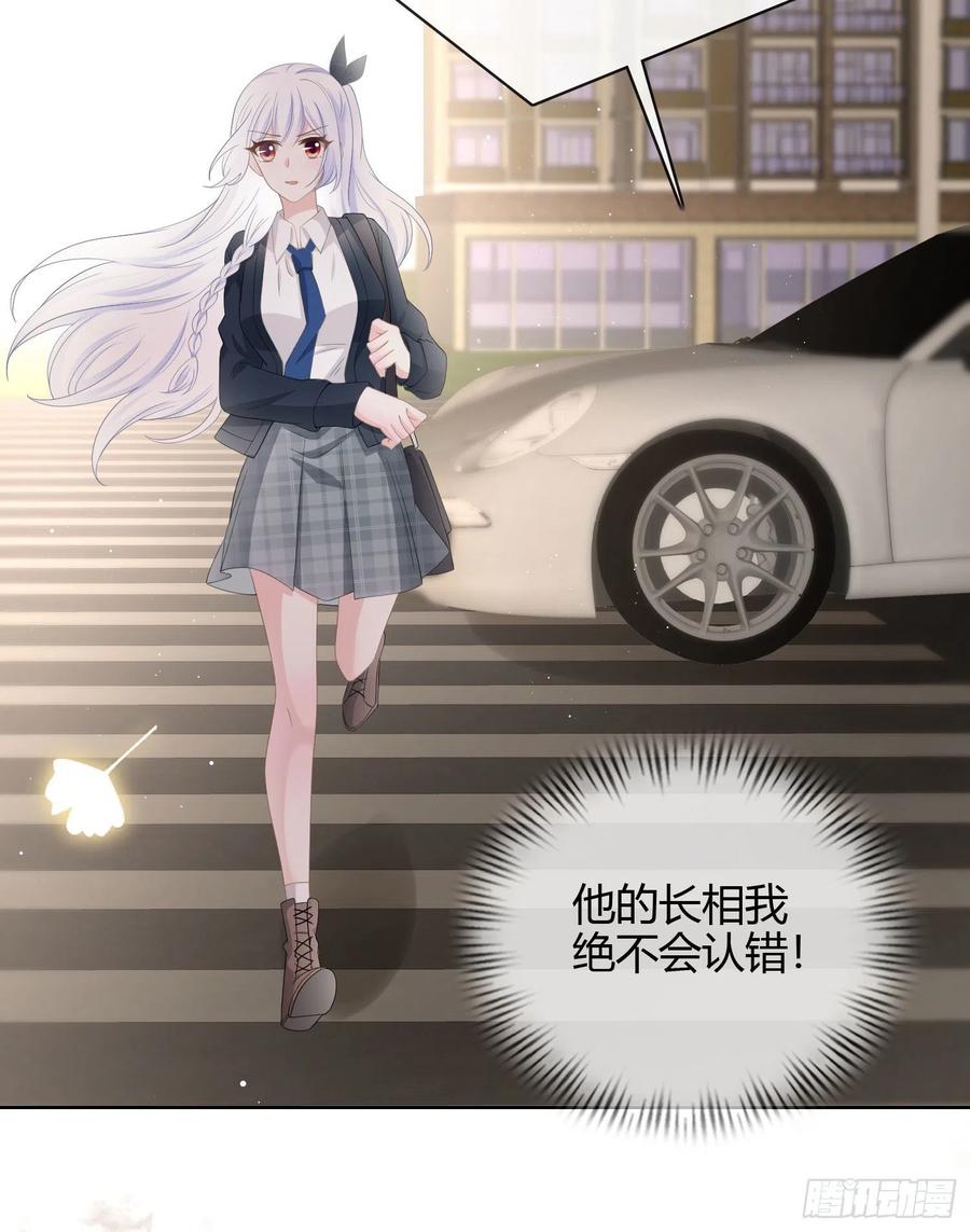 《当影后不如念清华》漫画最新章节行凶的男人免费下拉式在线观看章节第【27】张图片