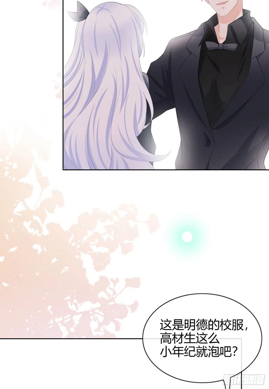 《当影后不如念清华》漫画最新章节行凶的男人免费下拉式在线观看章节第【32】张图片