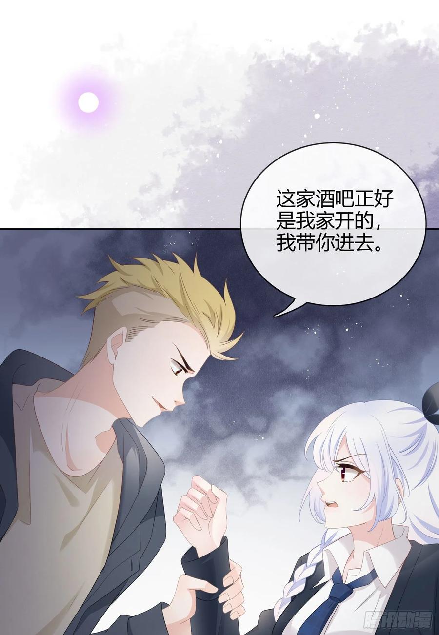 《当影后不如念清华》漫画最新章节行凶的男人免费下拉式在线观看章节第【38】张图片