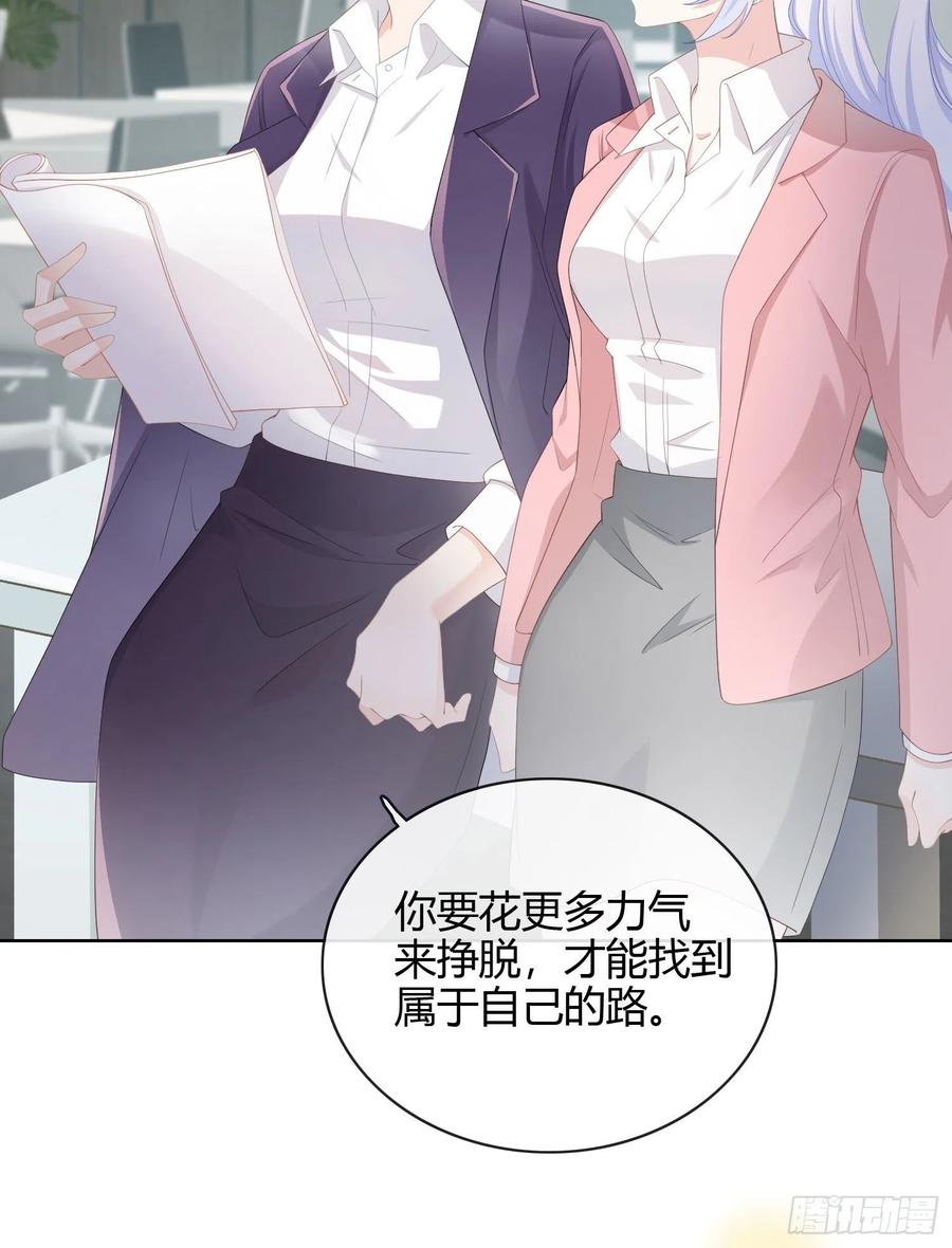 《当影后不如念清华》漫画最新章节行凶的男人免费下拉式在线观看章节第【4】张图片