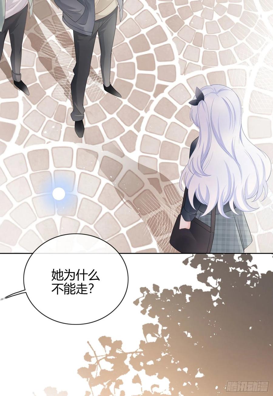 《当影后不如念清华》漫画最新章节行凶的男人免费下拉式在线观看章节第【42】张图片