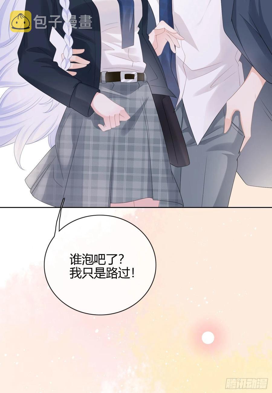 《当影后不如念清华》漫画最新章节行凶的男人免费下拉式在线观看章节第【44】张图片