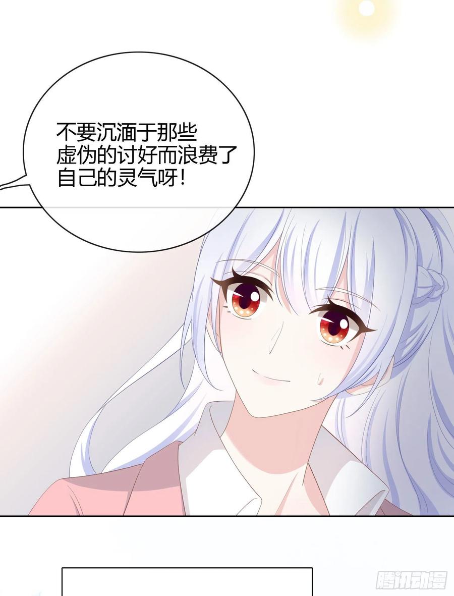 《当影后不如念清华》漫画最新章节行凶的男人免费下拉式在线观看章节第【5】张图片