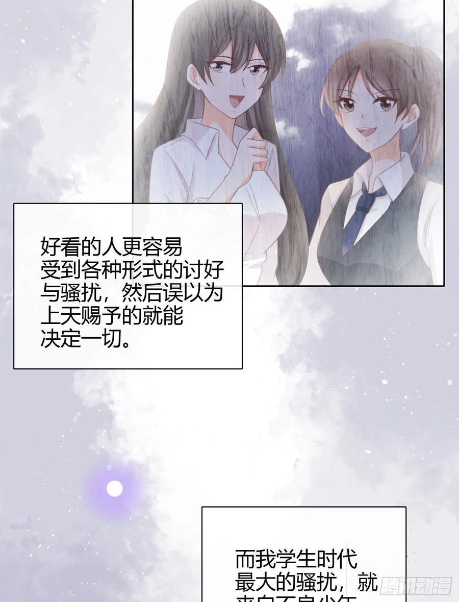 《当影后不如念清华》漫画最新章节行凶的男人免费下拉式在线观看章节第【8】张图片