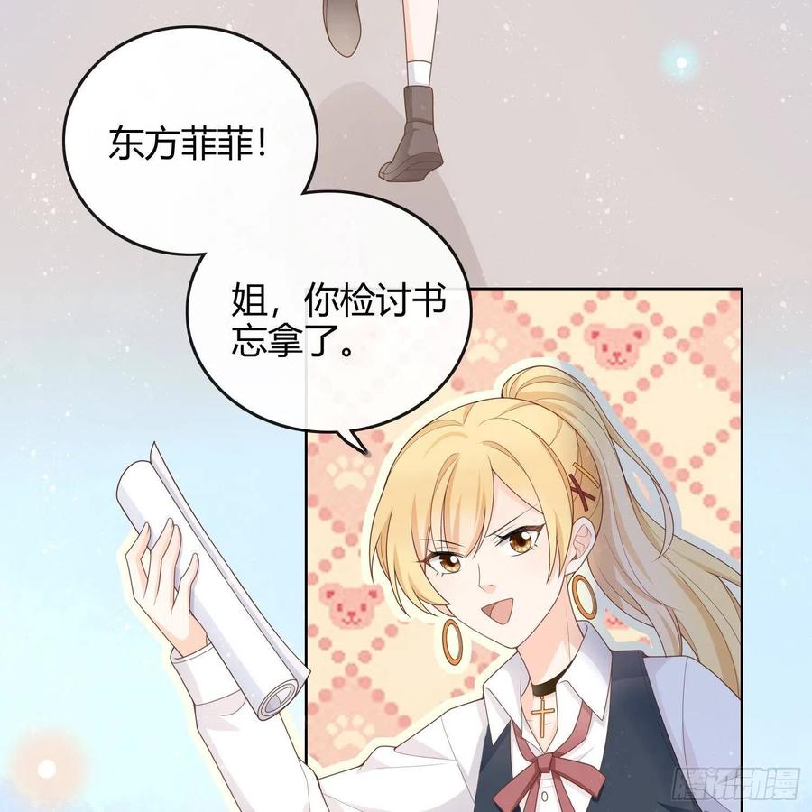 《当影后不如念清华》漫画最新章节重新做人免费下拉式在线观看章节第【11】张图片