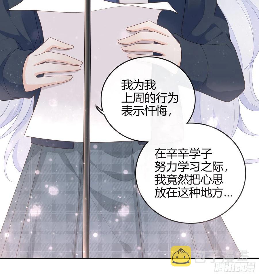 《当影后不如念清华》漫画最新章节重新做人免费下拉式在线观看章节第【14】张图片