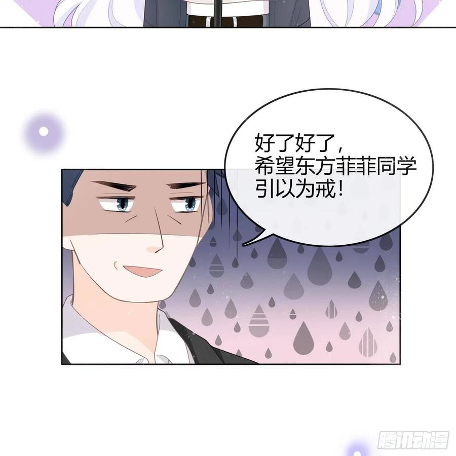 《当影后不如念清华》漫画最新章节重新做人免费下拉式在线观看章节第【18】张图片