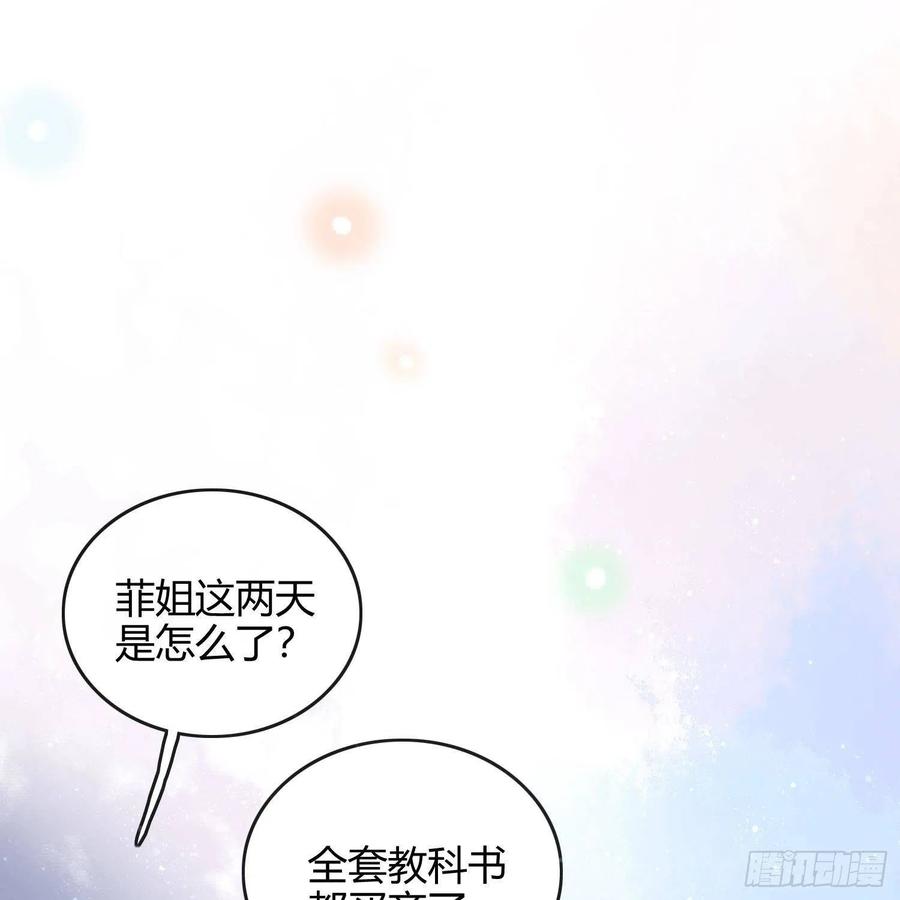 《当影后不如念清华》漫画最新章节重新做人免费下拉式在线观看章节第【20】张图片