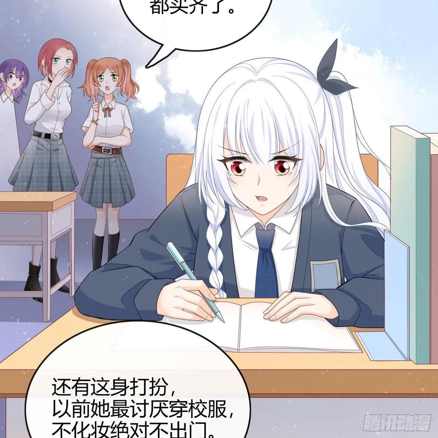 《当影后不如念清华》漫画最新章节重新做人免费下拉式在线观看章节第【21】张图片