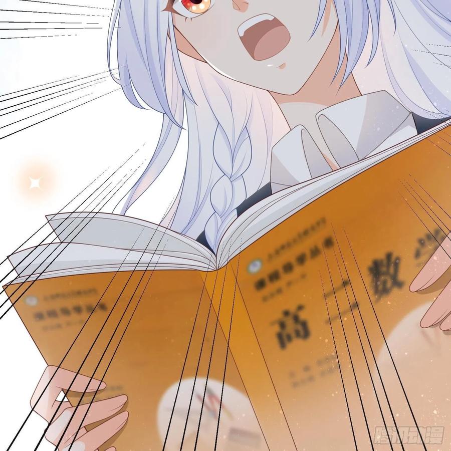 《当影后不如念清华》漫画最新章节重新做人免费下拉式在线观看章节第【29】张图片