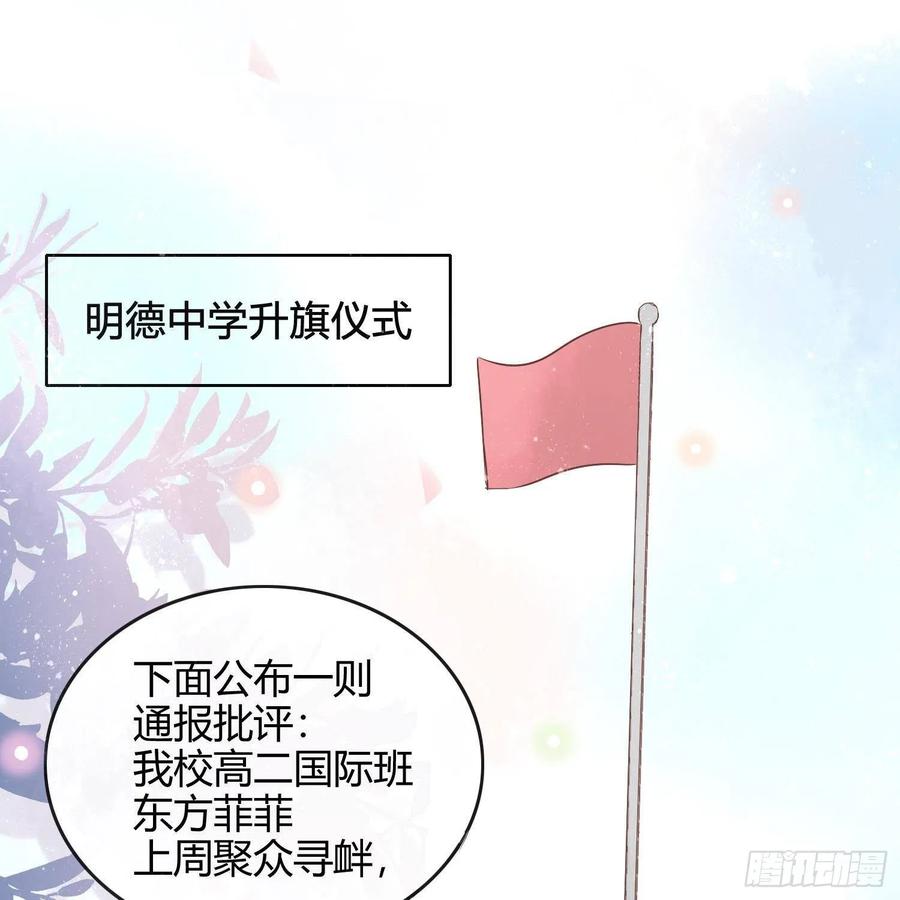 《当影后不如念清华》漫画最新章节重新做人免费下拉式在线观看章节第【3】张图片