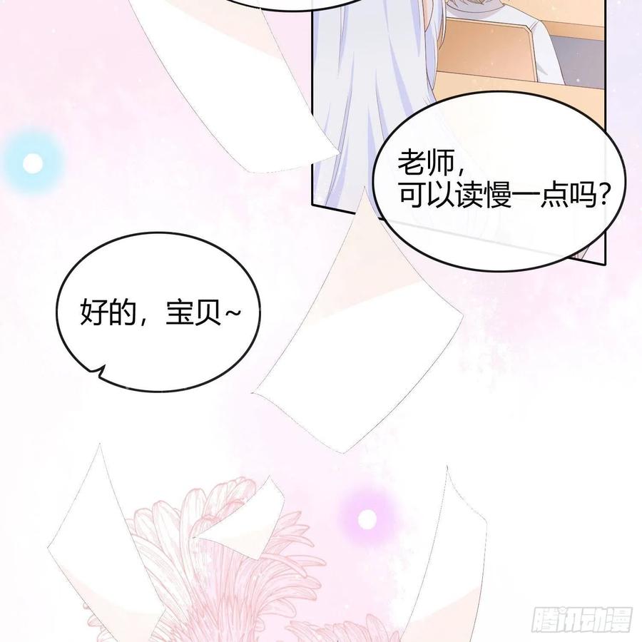 《当影后不如念清华》漫画最新章节重新做人免费下拉式在线观看章节第【35】张图片