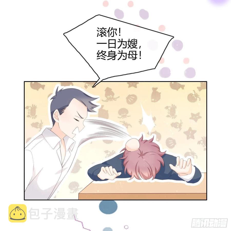 《当影后不如念清华》漫画最新章节重新做人免费下拉式在线观看章节第【39】张图片