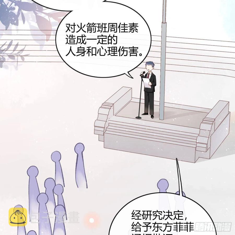 《当影后不如念清华》漫画最新章节重新做人免费下拉式在线观看章节第【4】张图片