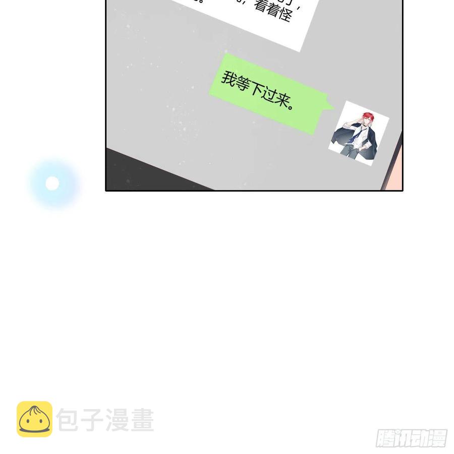 《当影后不如念清华》漫画最新章节重新做人免费下拉式在线观看章节第【41】张图片