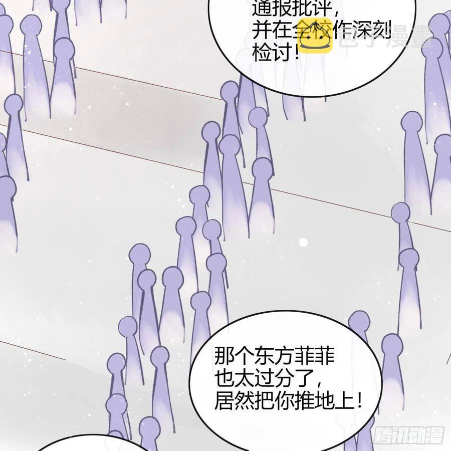 《当影后不如念清华》漫画最新章节重新做人免费下拉式在线观看章节第【5】张图片