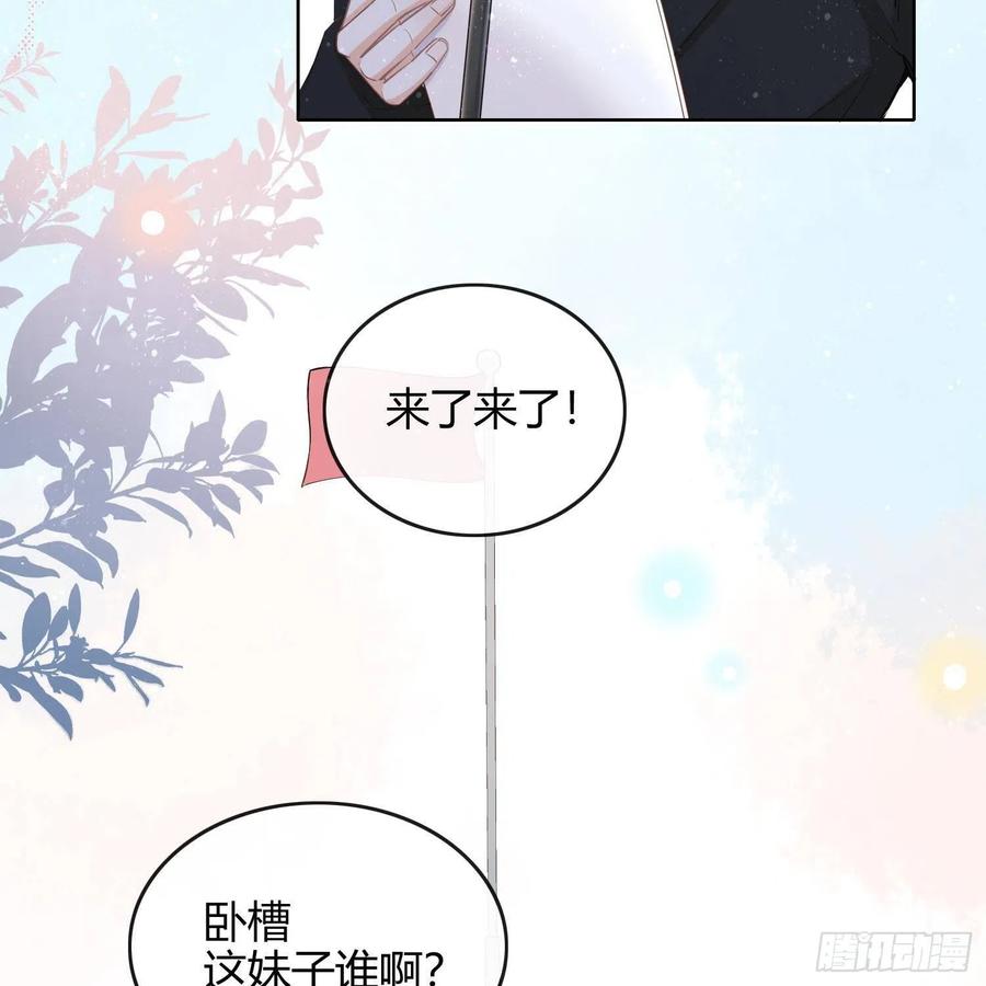 《当影后不如念清华》漫画最新章节重新做人免费下拉式在线观看章节第【8】张图片