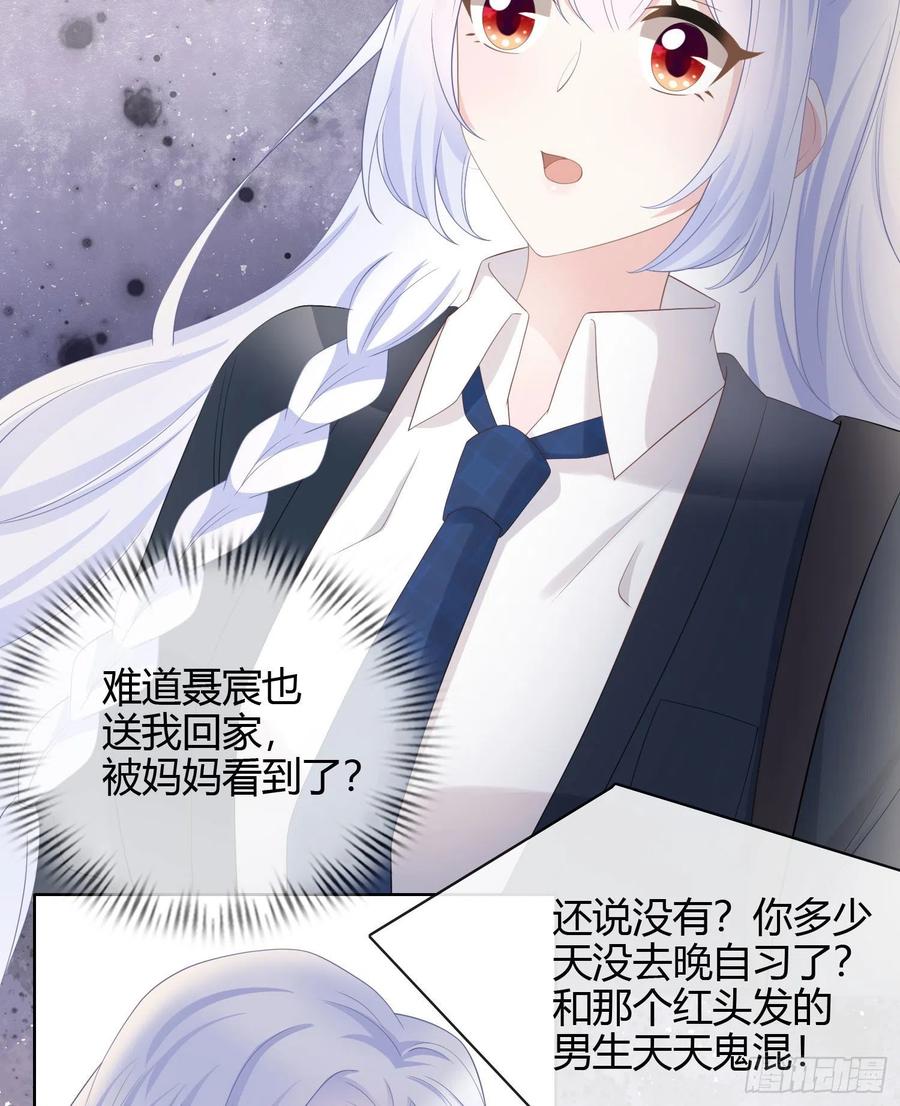 《当影后不如念清华》漫画最新章节高中生不讲文德免费下拉式在线观看章节第【29】张图片