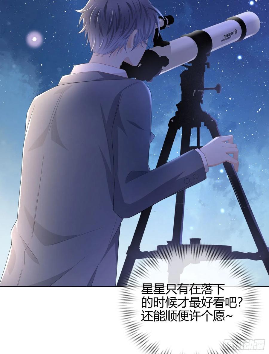 《当影后不如念清华》漫画最新章节认识你真幸运免费下拉式在线观看章节第【15】张图片
