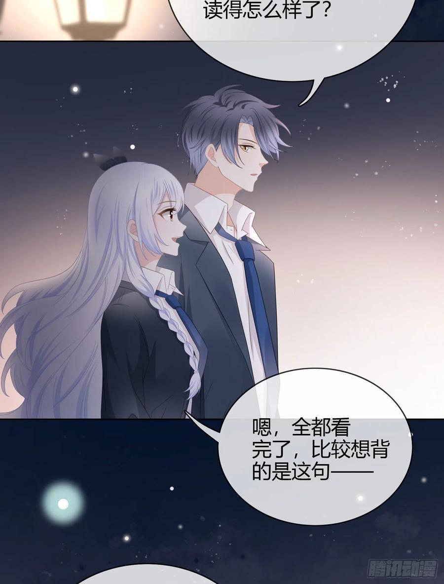 《当影后不如念清华》漫画最新章节认识你真幸运免费下拉式在线观看章节第【18】张图片
