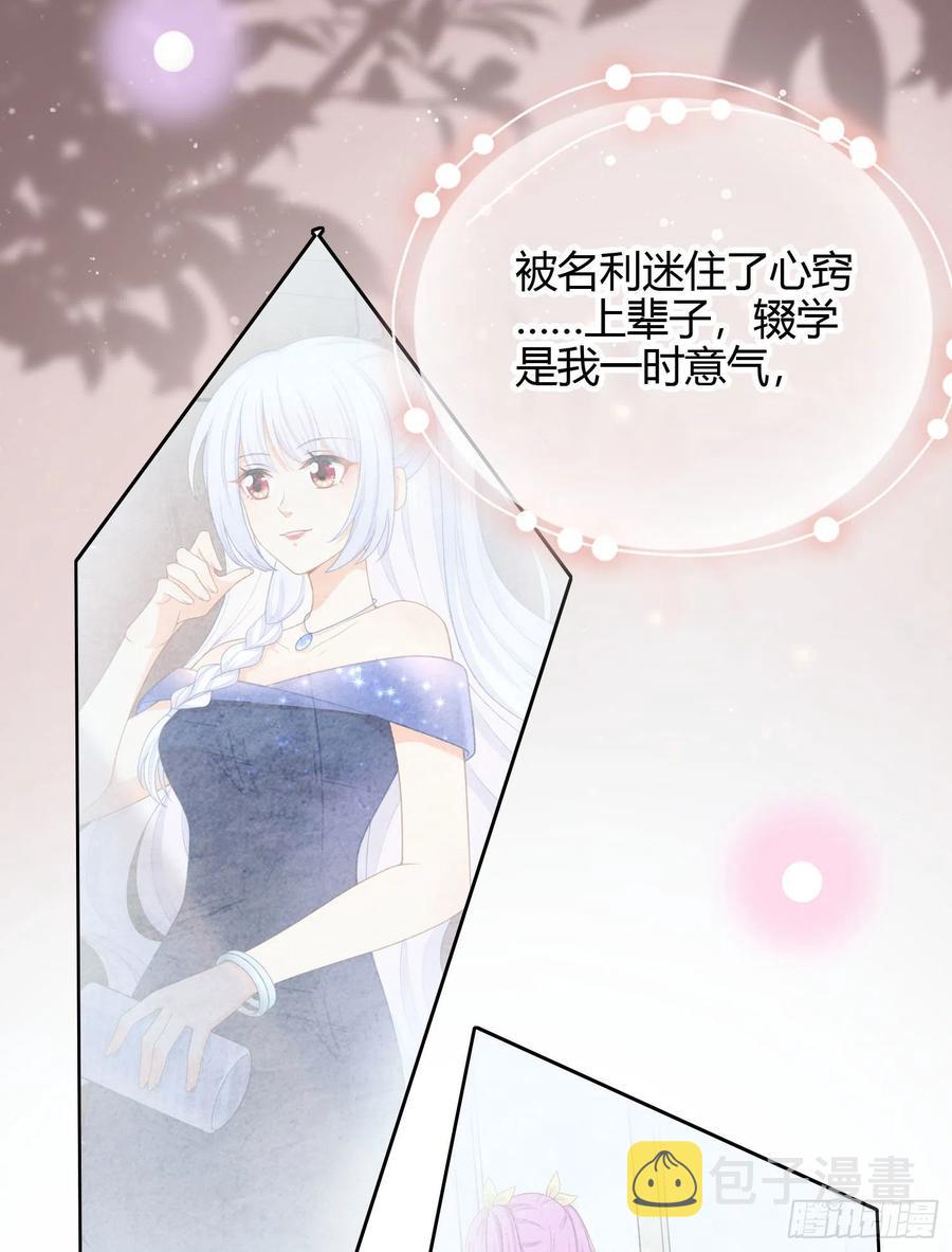 《当影后不如念清华》漫画最新章节认识你真幸运免费下拉式在线观看章节第【20】张图片