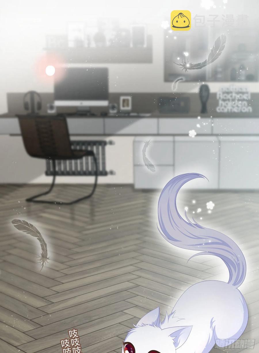 《当影后不如念清华》漫画最新章节认识你真幸运免费下拉式在线观看章节第【3】张图片