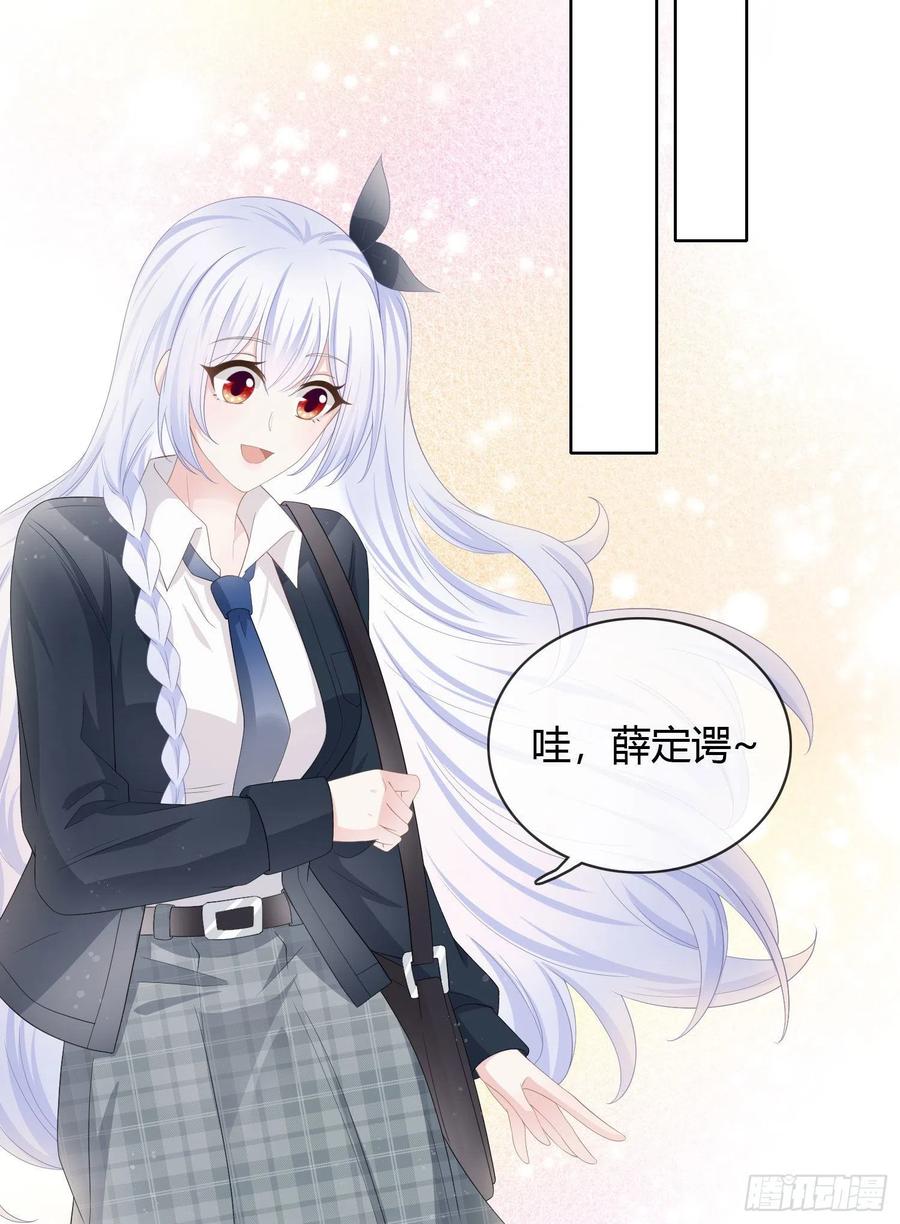 《当影后不如念清华》漫画最新章节认识你真幸运免费下拉式在线观看章节第【5】张图片