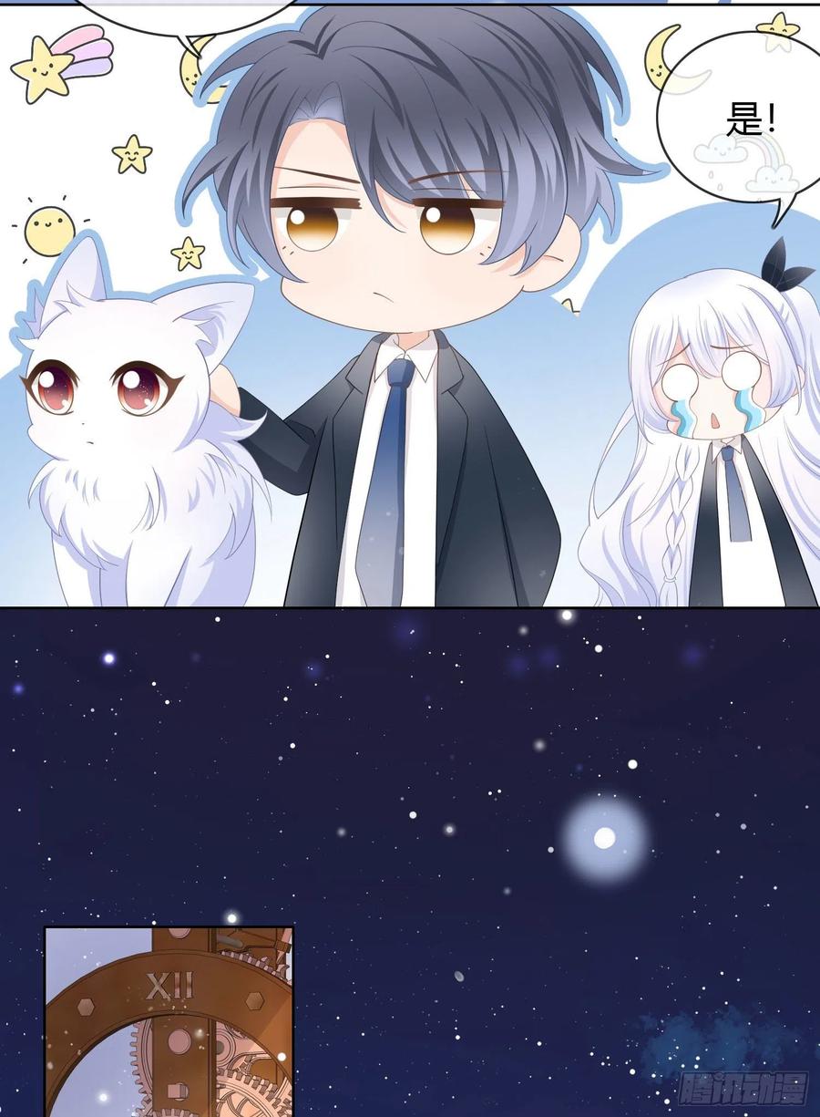 《当影后不如念清华》漫画最新章节认识你真幸运免费下拉式在线观看章节第【8】张图片