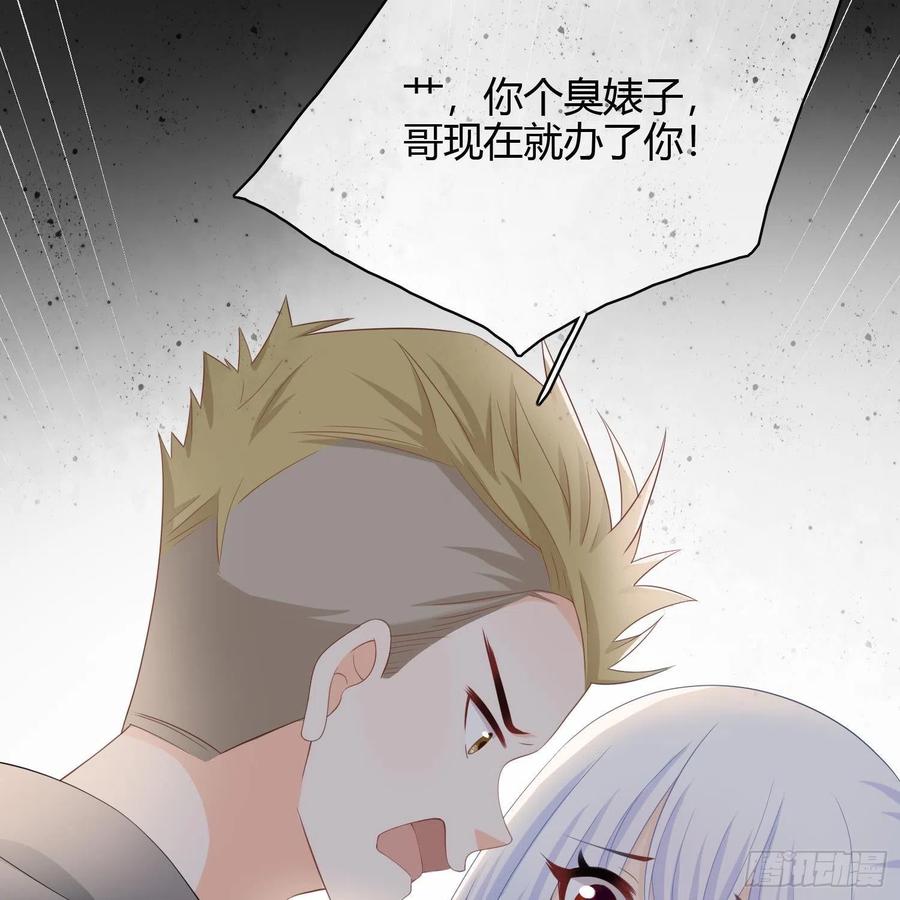 《当影后不如念清华》漫画最新章节初恋这件大事免费下拉式在线观看章节第【11】张图片