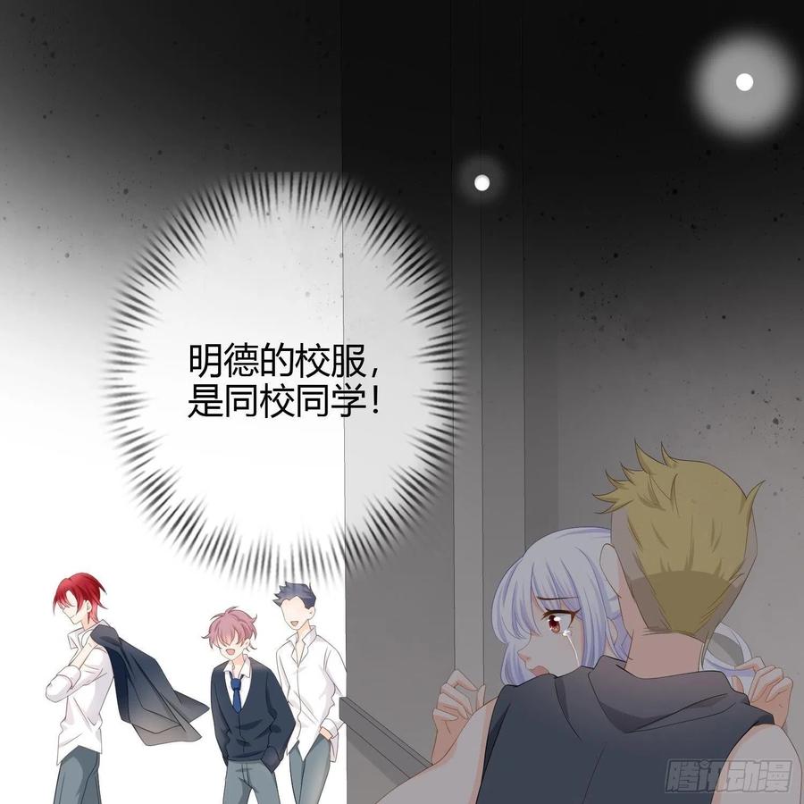 《当影后不如念清华》漫画最新章节初恋这件大事免费下拉式在线观看章节第【14】张图片