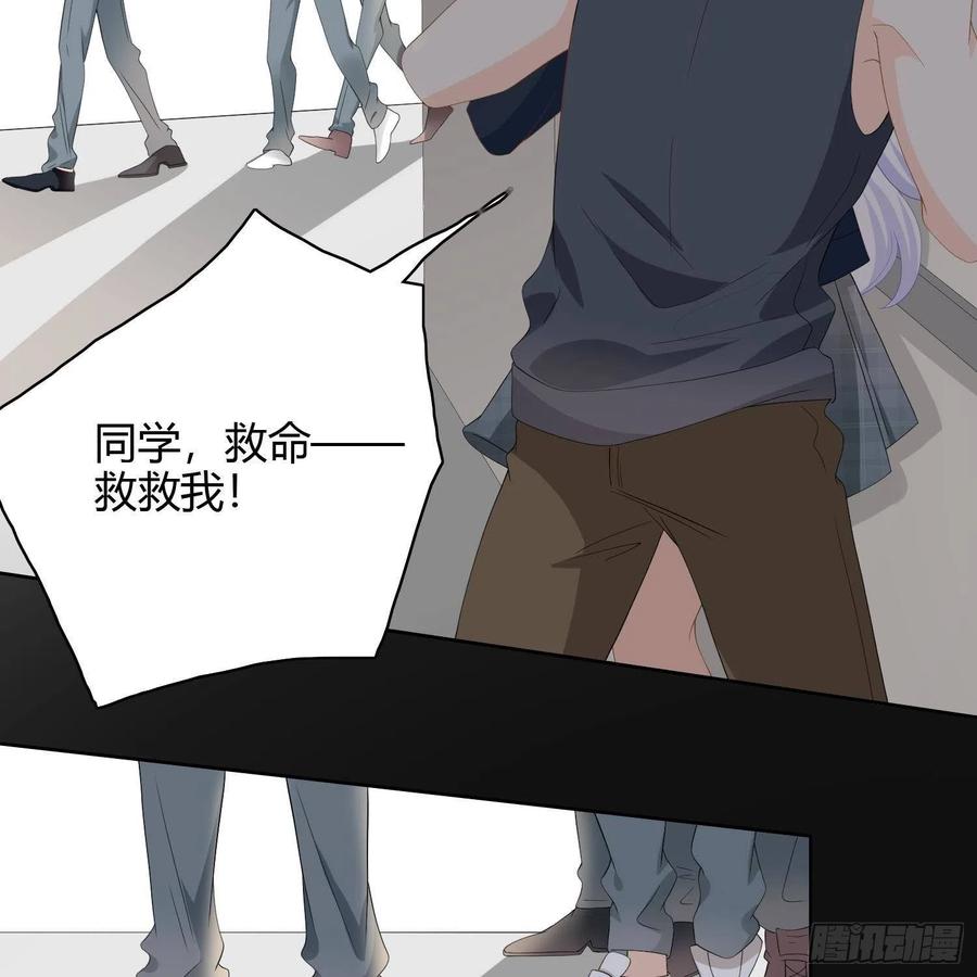 《当影后不如念清华》漫画最新章节初恋这件大事免费下拉式在线观看章节第【15】张图片