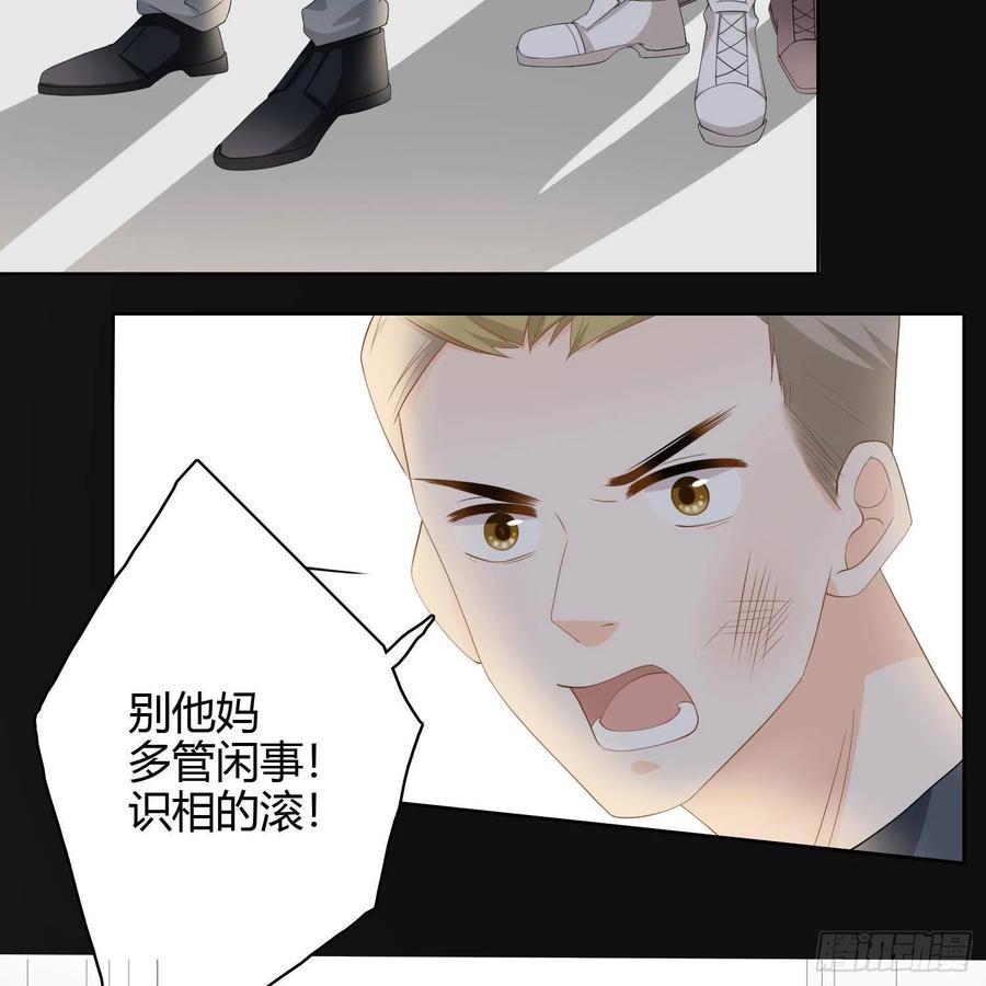 《当影后不如念清华》漫画最新章节初恋这件大事免费下拉式在线观看章节第【16】张图片