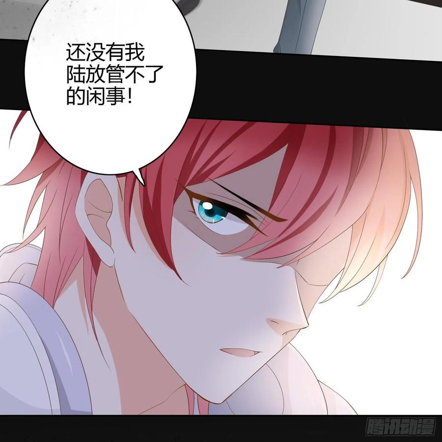 《当影后不如念清华》漫画最新章节初恋这件大事免费下拉式在线观看章节第【21】张图片