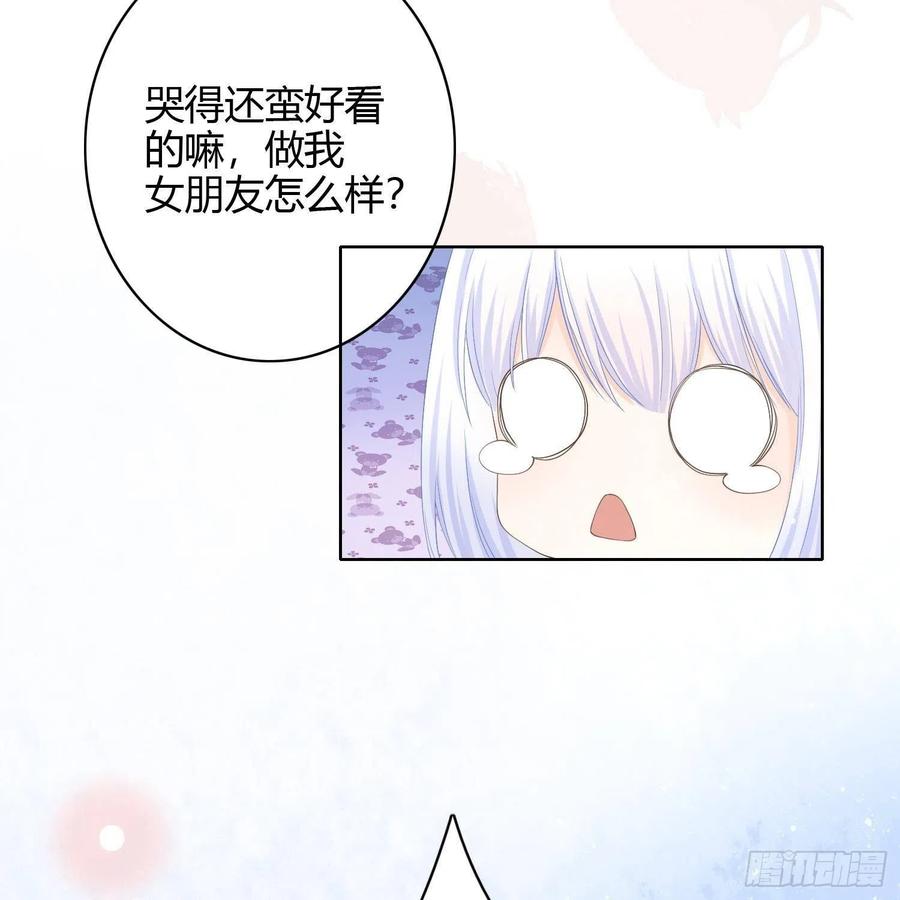 《当影后不如念清华》漫画最新章节初恋这件大事免费下拉式在线观看章节第【25】张图片