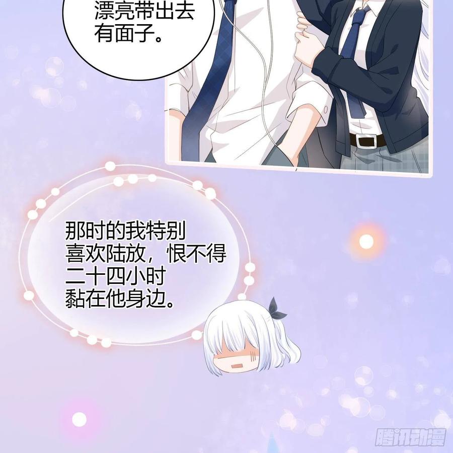 《当影后不如念清华》漫画最新章节初恋这件大事免费下拉式在线观看章节第【33】张图片