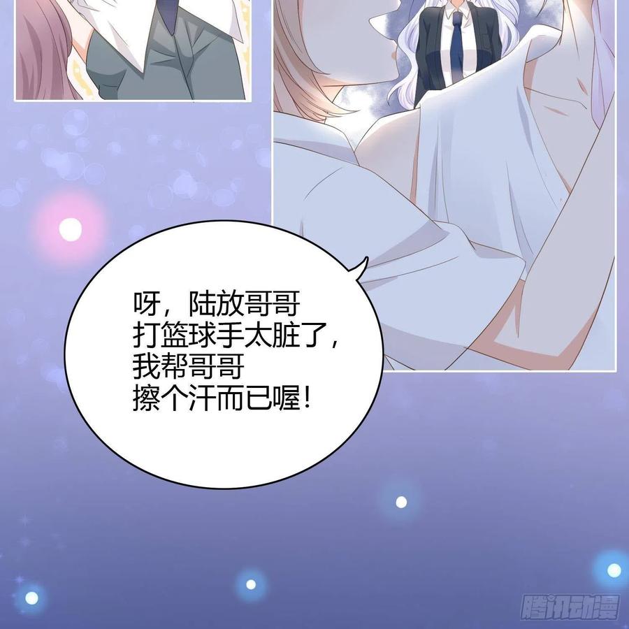 《当影后不如念清华》漫画最新章节初恋这件大事免费下拉式在线观看章节第【35】张图片