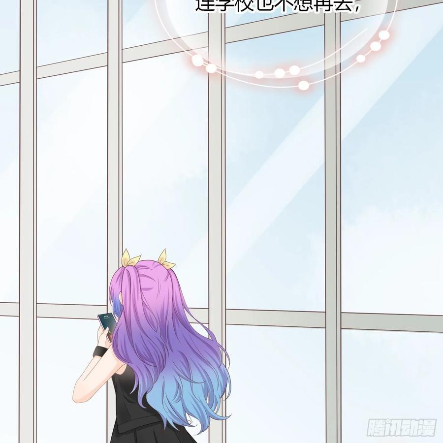 《当影后不如念清华》漫画最新章节初恋这件大事免费下拉式在线观看章节第【44】张图片