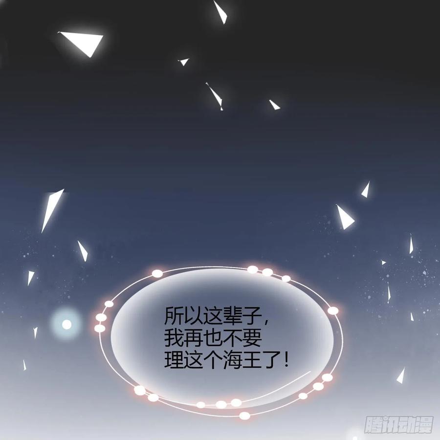 《当影后不如念清华》漫画最新章节初恋这件大事免费下拉式在线观看章节第【47】张图片