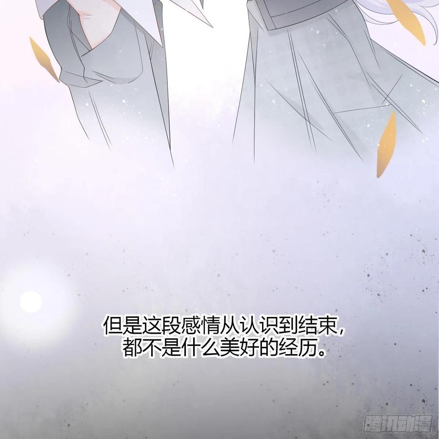 《当影后不如念清华》漫画最新章节初恋这件大事免费下拉式在线观看章节第【5】张图片
