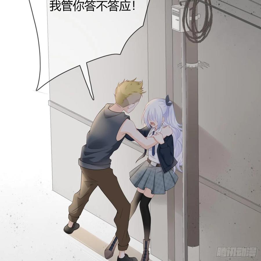 《当影后不如念清华》漫画最新章节初恋这件大事免费下拉式在线观看章节第【8】张图片