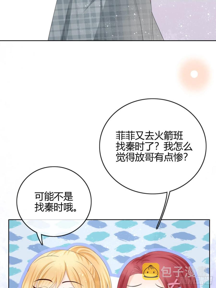 《当影后不如念清华》漫画最新章节期末考试免费下拉式在线观看章节第【19】张图片