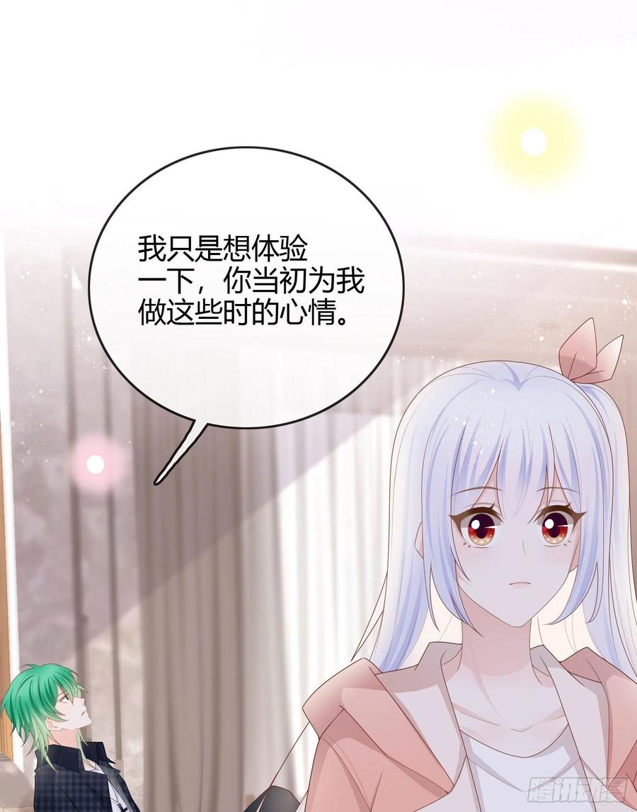 《当影后不如念清华》漫画最新章节天才的使命免费下拉式在线观看章节第【11】张图片