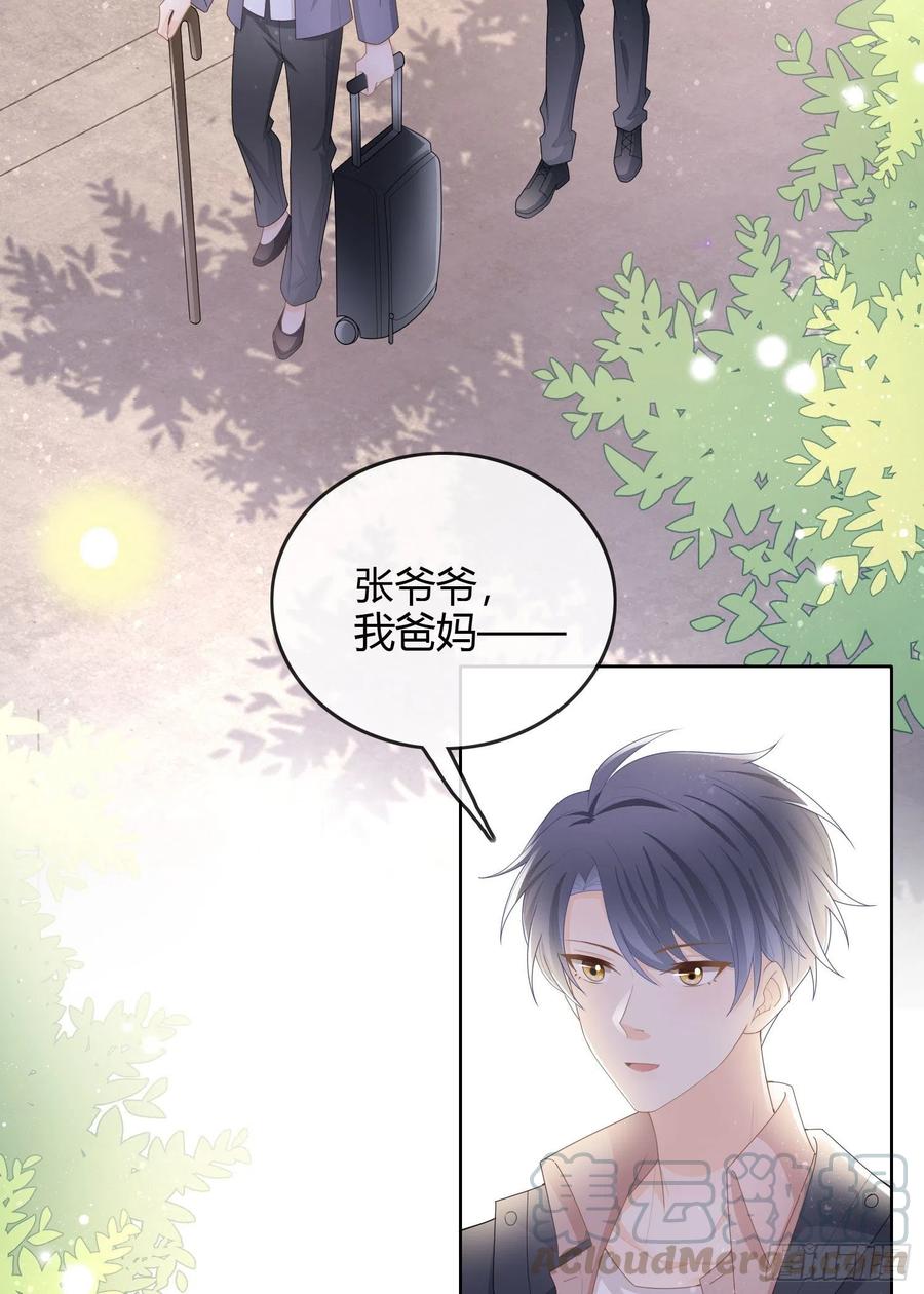 《当影后不如念清华》漫画最新章节天才的使命免费下拉式在线观看章节第【16】张图片