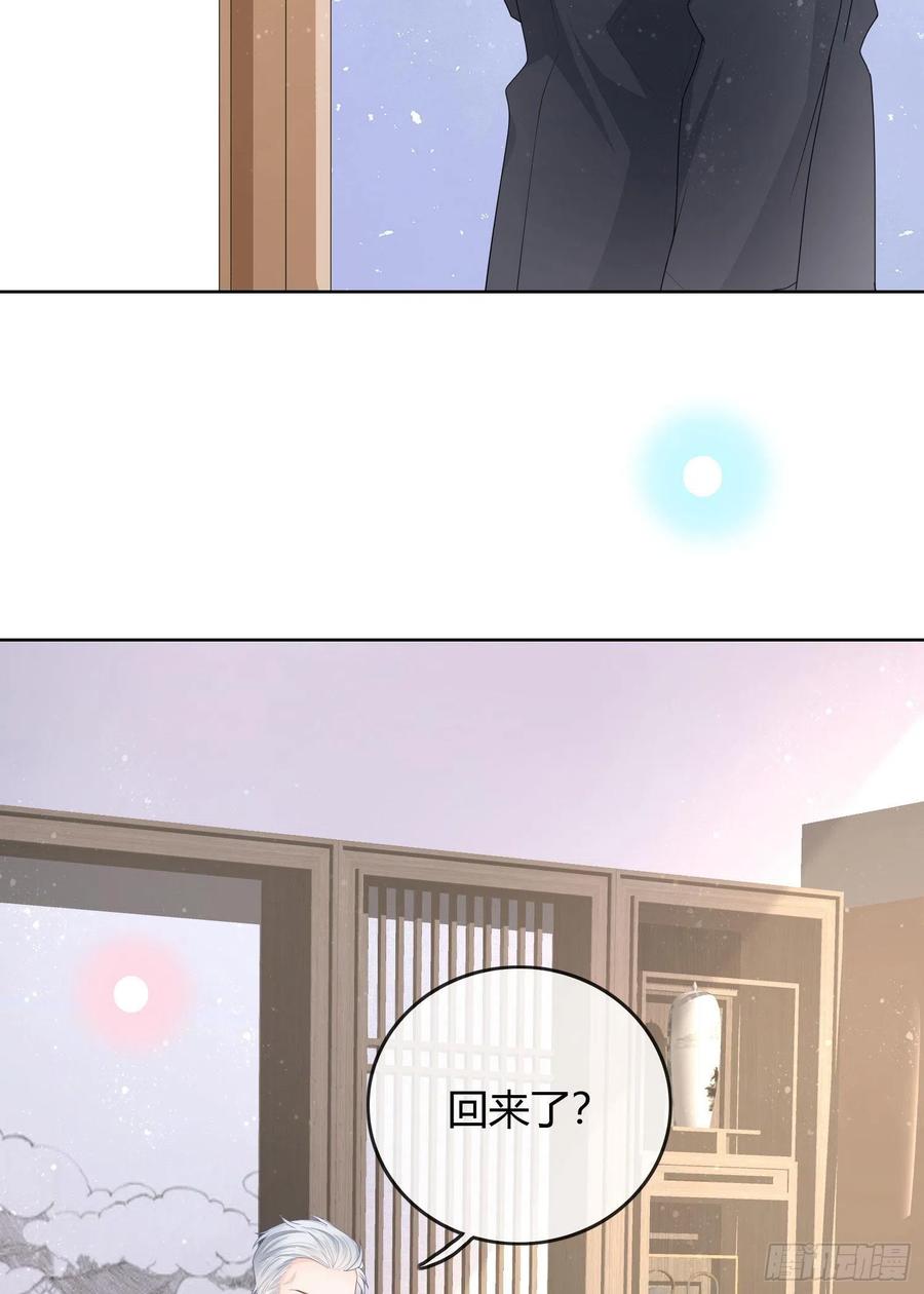 《当影后不如念清华》漫画最新章节天才的使命免费下拉式在线观看章节第【20】张图片