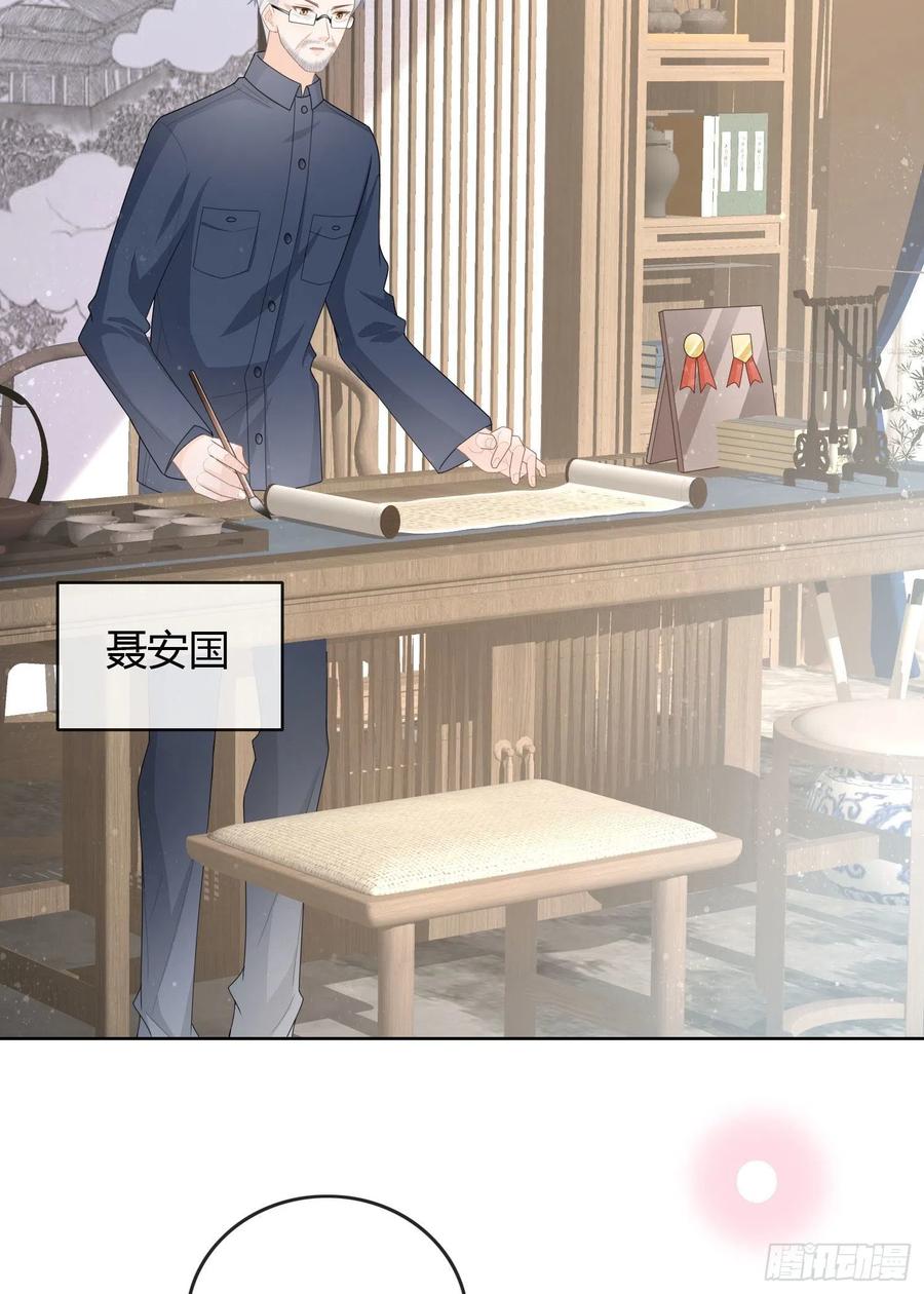 《当影后不如念清华》漫画最新章节天才的使命免费下拉式在线观看章节第【21】张图片