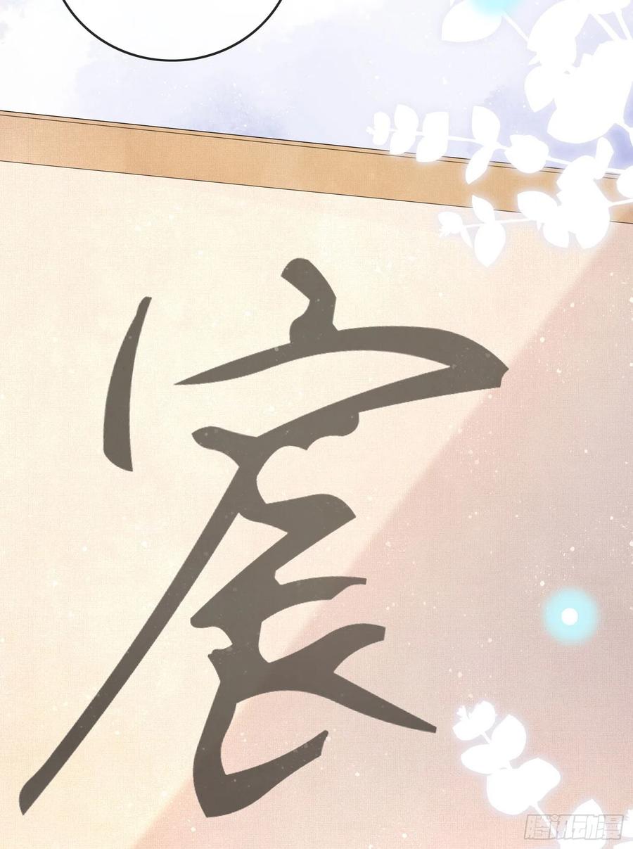 《当影后不如念清华》漫画最新章节天才的使命免费下拉式在线观看章节第【26】张图片