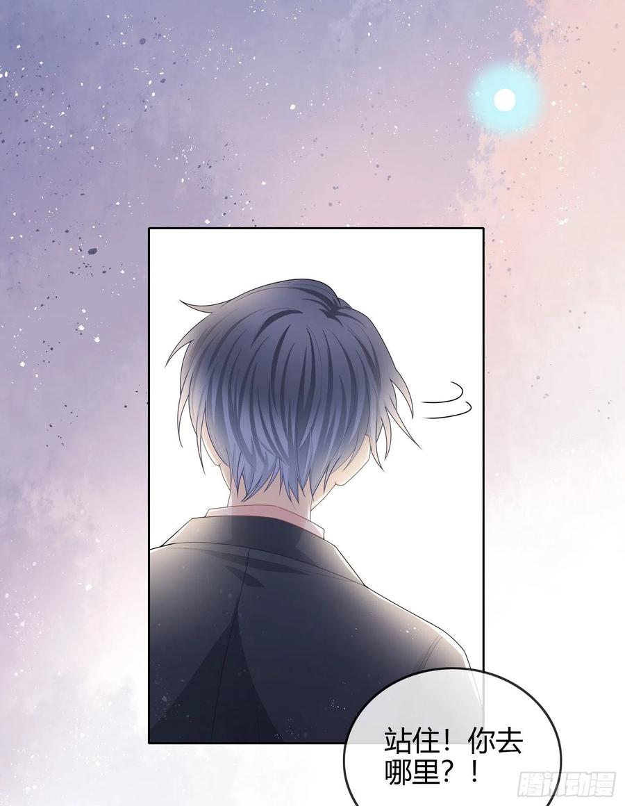 《当影后不如念清华》漫画最新章节天才的使命免费下拉式在线观看章节第【35】张图片