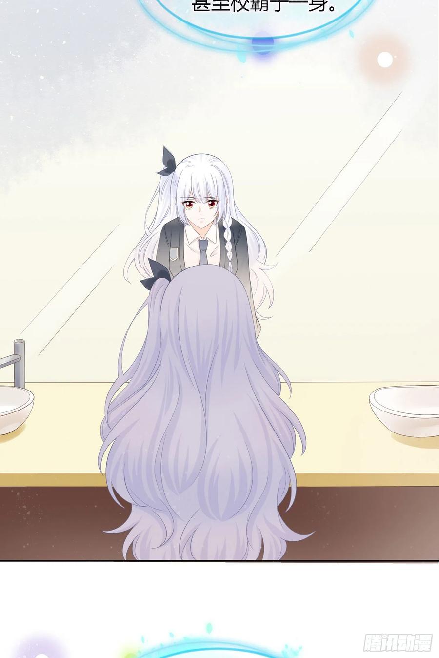 《当影后不如念清华》漫画最新章节惹不起的大佬免费下拉式在线观看章节第【14】张图片