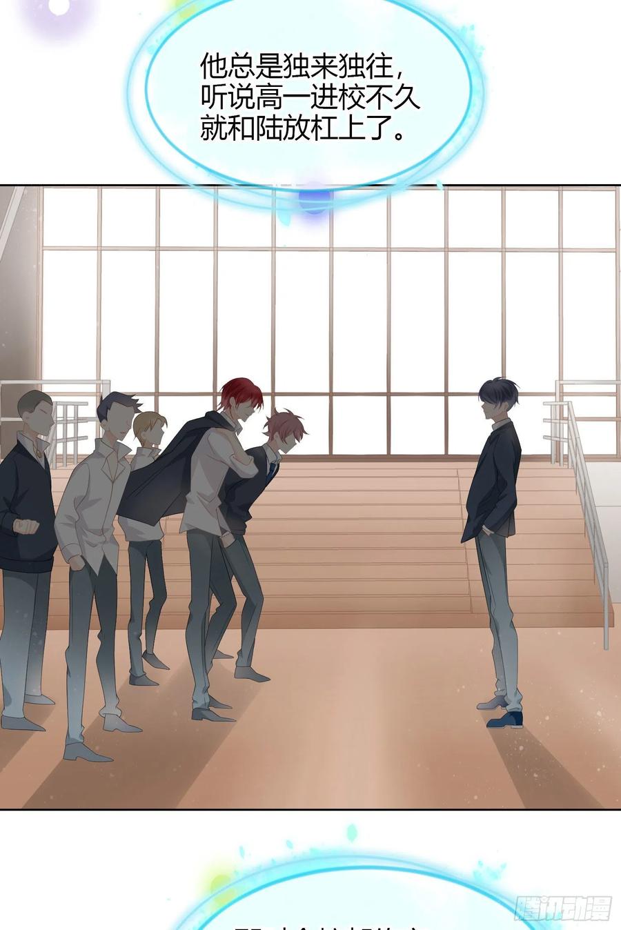 《当影后不如念清华》漫画最新章节惹不起的大佬免费下拉式在线观看章节第【15】张图片