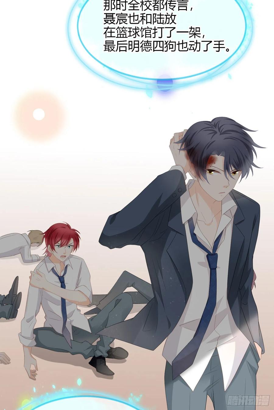 《当影后不如念清华》漫画最新章节惹不起的大佬免费下拉式在线观看章节第【16】张图片